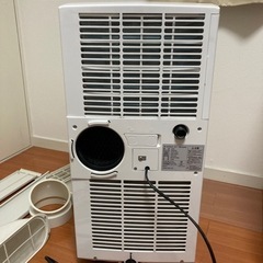 アイリスオーヤマポータブルクーラー IPC-221Nの画像