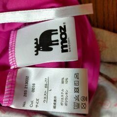 moz スポーツウェア　Lサイズの画像