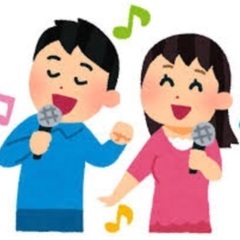 みんなでカラオケしようよ✨😄 - その他