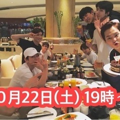 後2名受付します 「10月22日日・土曜日 19時～」　新大久保...
