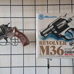 マルシン　M36リボルバー　チーフスペシャル　ガスガンの画像