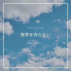地元を盛り上げたい方