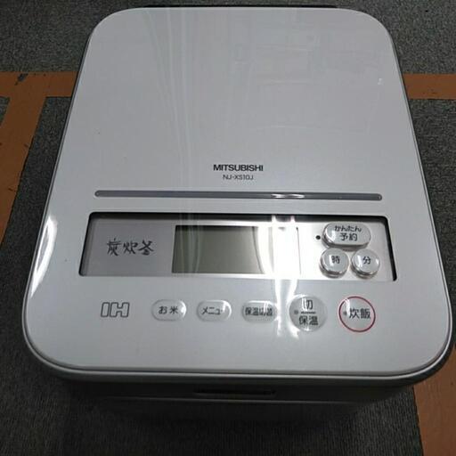 三菱5合炊き スチームIH炊飯器 NJ-XS10J-S形　2009年製