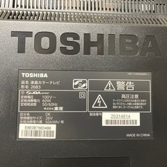 ❤︎TOSHIBA東芝❤︎ テレビ・リモコンの画像
