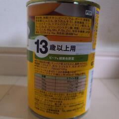 【お話中】ペディグリー 13歳以上用 ビーフ＆緑黄色野菜の画像