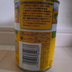 【お話中】ペディグリー 13歳以上用 ビーフ＆緑黄色野菜の画像