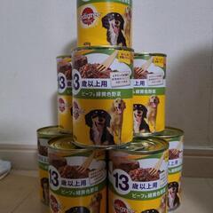 【お話中】ペディグリー 13歳以上用 ビーフ＆緑黄色野菜の画像