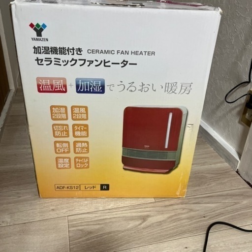 YAMAZEN  加湿機能付き　セラミックファンヒーター