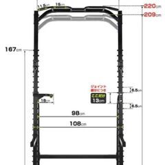 パワーラック セフティーバー搭載 バーベルトレーニング バーベルスタンドの画像