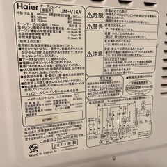 Hair 電子レンジの画像