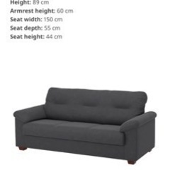 【IKEA】ソファ 3人掛け　 ※大阪府豊中市引渡し限定の画像