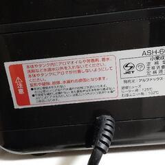 加湿器あげますの画像
