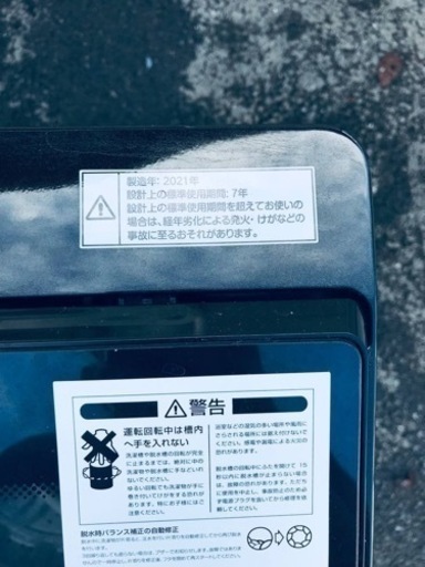 ET500番⭐️ニトリ全自動洗濯機⭐️ 2021年式