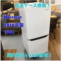 S724 ハイセンス 【右開き】130L 2ドアノンフロン冷蔵庫 エディオンオリジナル パールホワイト HR-D1302⭐動作確認済 ⭐クリーニング済