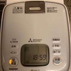 三菱IHジャー炊飯器（炭炊釜）　3.5合
