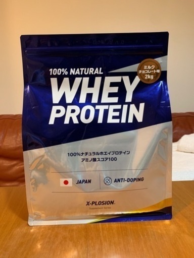 エクスプロージョン　ホエイプロテイン2kg ミルクチョコレート