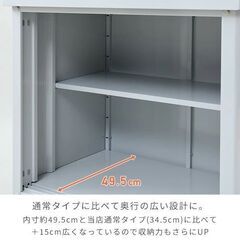 【デザインリニューアル！】物置 屋外 おしゃれ 幅90の画像