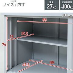 【デザインリニューアル！】物置 屋外 おしゃれ 幅90の画像
