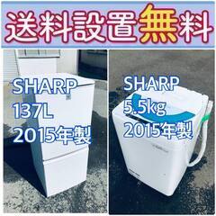 送料設置無料❗️🌈限界価格に挑戦🌈冷蔵庫/洗濯機の今回限りの激安2点セット♪