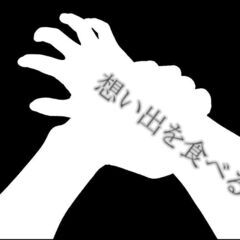 10月29日（土） 【初心者歓迎クトゥルフ Ｔ Ｒ Ｐ Ｇ】【残２席】