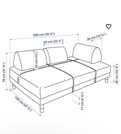 IKEA FLOTTEBO フロッテボー ／ソファ／ソファベッド