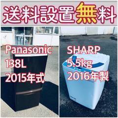 もってけドロボウ価格🌈送料設置無料❗️冷蔵庫/洗濯機の🌈限界突破価格🌈2点セット♪