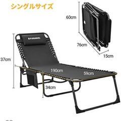 ■取引決定済■FUNDANGO  折りたたみ キャンプ 椅子 お昼寝ベッド アウトドアチェア リクライニングの画像