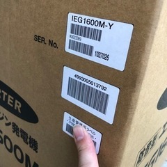 新品sindaiwa インバーターエンジン発電機　防音型　IEG1600M   人気    値上がり傾向商品です     の画像