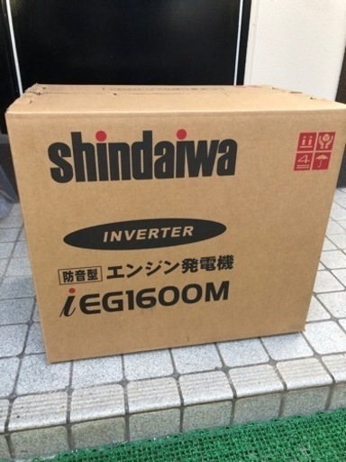 新品sindaiwa インバーターエンジン発電機　防音型　IEG1600M   人気    値上がり傾向商品です