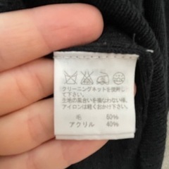 Ne-net - ポケット沢山ロングニットの画像