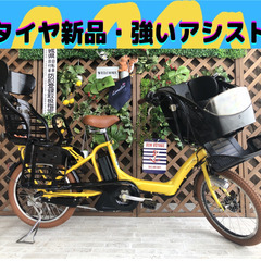 Σ アシスト強いモデル 　子供乗せ　電動自転車 ブリヂストン　D...