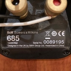 B&W 685 スピーカー ペア、スタンド、コード付き