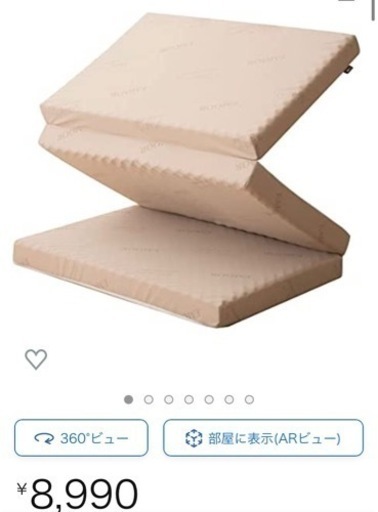 高反発ウレタンマットレス