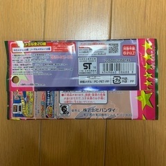 妖怪ウォッチ　妖怪メダルUSA case02 俺たちメリケンムキムキマッチョメン！！の画像