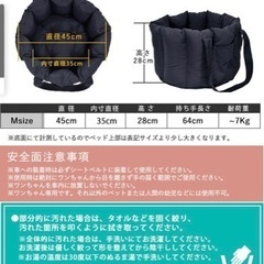 ラディカ　ドライブベッドキャリーの画像