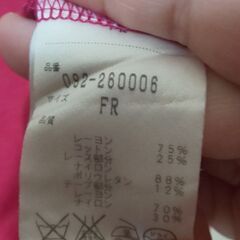 🌱元の価格は下げません問合せあった場合のみ特価→💴500👩JILL STUART キャミソール【美品】🌼🌼🌼早い者勝ち→💴500★500円以下にはしません🌼の画像
