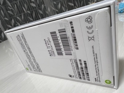 iPhone13 mini 128GB SIMフリー スターライト 新品未開封