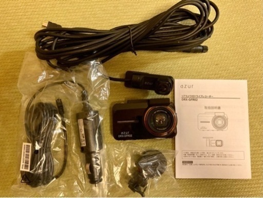【ドラレコ】アズールDRXーGFR02フロント・リア2カメラ