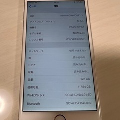 【au限定】iPhone6 Plus 128GB シルバー SIM未解除中古品の画像