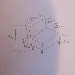 2wayソファ　ソファベッドの画像
