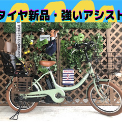 ３人乗り対応　ブリヂストン　ビッケ　子供乗せ　電動自転車 DR ...