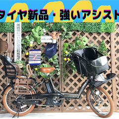 Σ アシスト強いモデル 　子供乗せ　電動自転車 ヤマハ　EH 20インチ