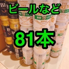 お酒81本 ★ ビール 52本 ザ・ブリュー サントリー 糖質オ...