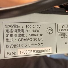 ☆中古￥1,500！【会員価格￥1,500】グラモラックス　DVDプレイヤー　家電　GRAMO-20 BK型　【BJ105】の画像