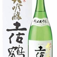 土佐鶴大吟醸　化粧箱入　一升瓶