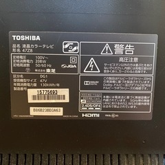 東芝 REGZA 47Z8 REGZA 47Z8