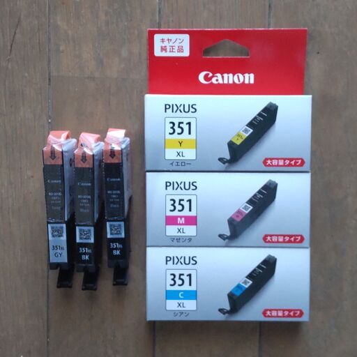 Canon インクカートリッジ BCI-350XL BCI-351XL