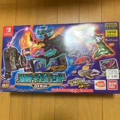Nintendo Switch 爆釣ギガロッド DXセット　未使用新品
