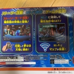 Nintendo Switch 爆釣ギガロッド DXセット　未使用新品の画像