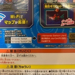 Nintendo Switch 爆釣ギガロッド DXセット　未使用新品の画像